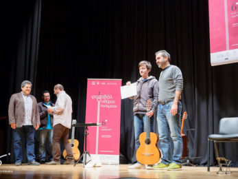 6ο Φεστιβάλ Κιθάρας Καλαμάτας 10