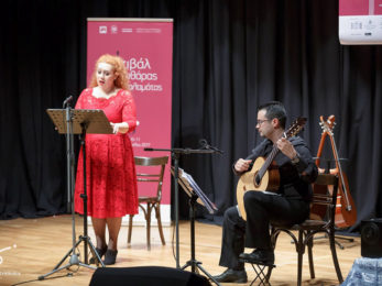 6ο Φεστιβάλ Κιθάρας Καλαμάτας 3