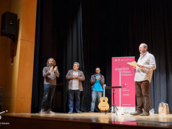 2017 4ος 11 ΠΑΠΑΓΙΑΝΝΟΥΛΗΣ Γ.-ΚΟΤΣΙΩΛΗΣ Κ.-ΚΟΥΦΟΥΔΑΚΗΣ Α.-ΓΥΦΤΑΚΗΣ Σ